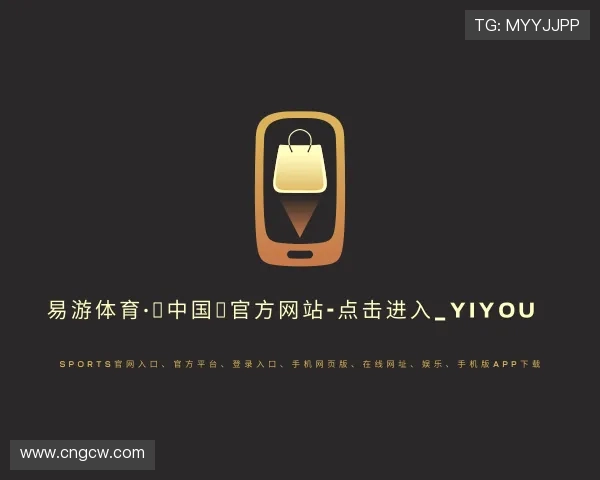 关于易游体育官方网址
